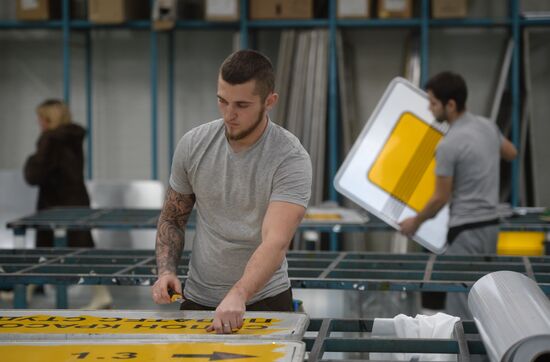 Traffic sign manufacturing in Moscow Region