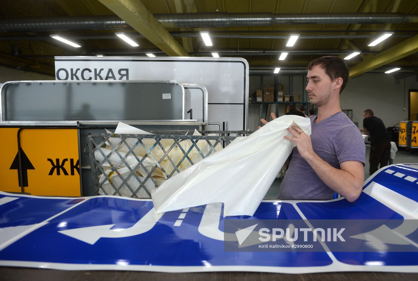 Traffic sign manufacturing in Moscow Region