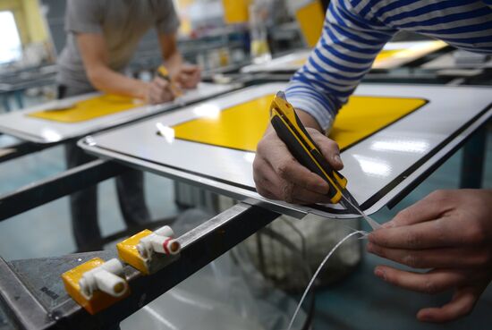 Traffic sign manufacturing in Moscow Region