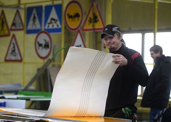 Traffic sign manufacturing in Moscow Region