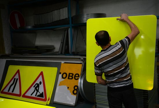 Traffic sign manufacturing in Moscow Region