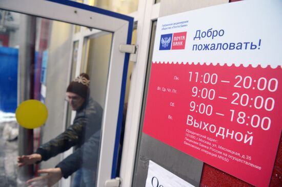 Experimental traffic lights with circular countdown