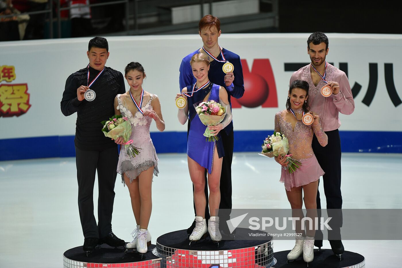 ISU Grand Prix of Figure Skating. Pairs. Free skating