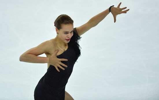 ISU Grand Prix of Figure Skating. Women's short program