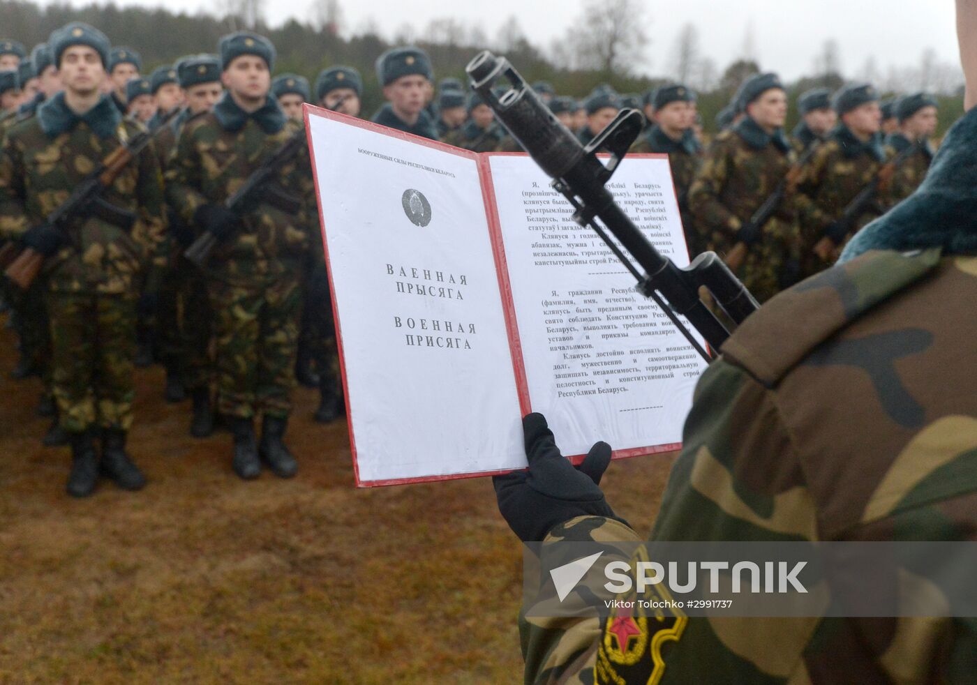 Ceremony of taking the oath in Belarus