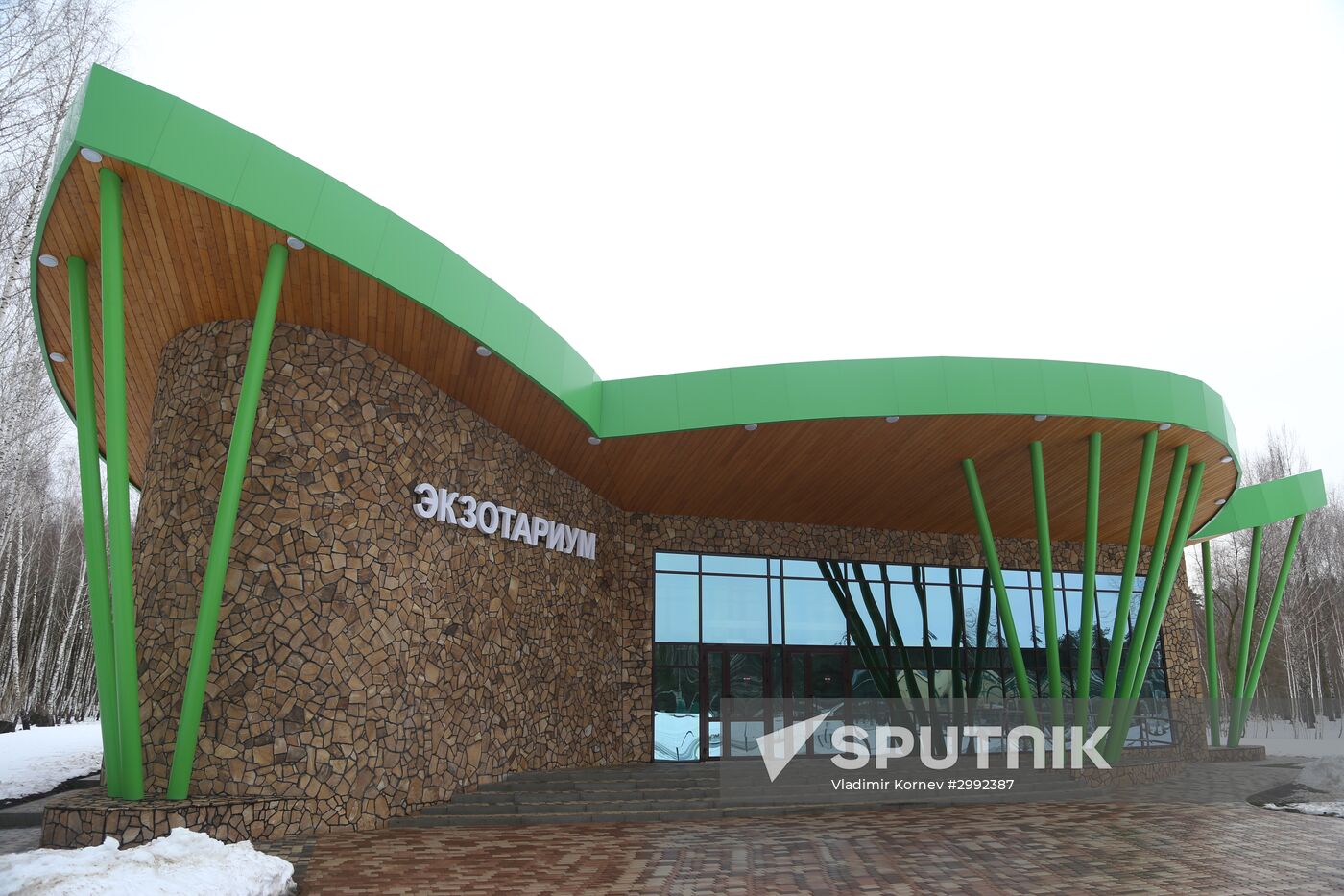 Belgorod Exotarium