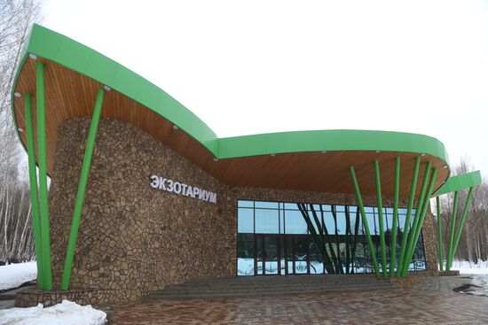 Belgorod Exotarium