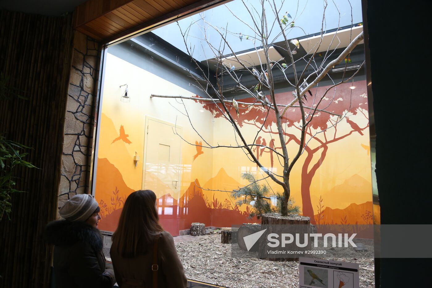 Belgorod Exotarium