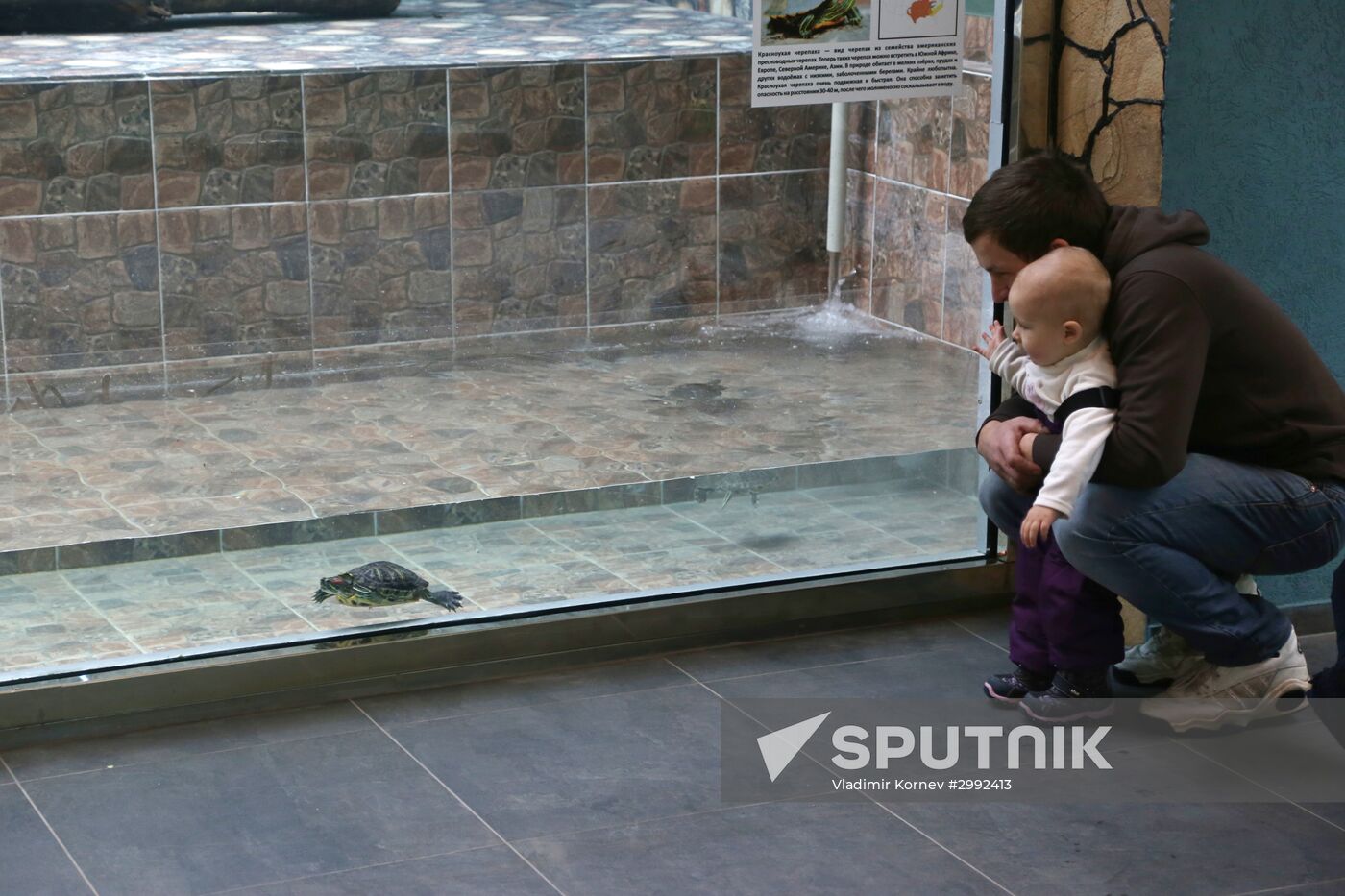 Belgorod Exotarium