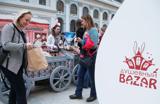 "Dushevny Bazar" New Year Charity Fair