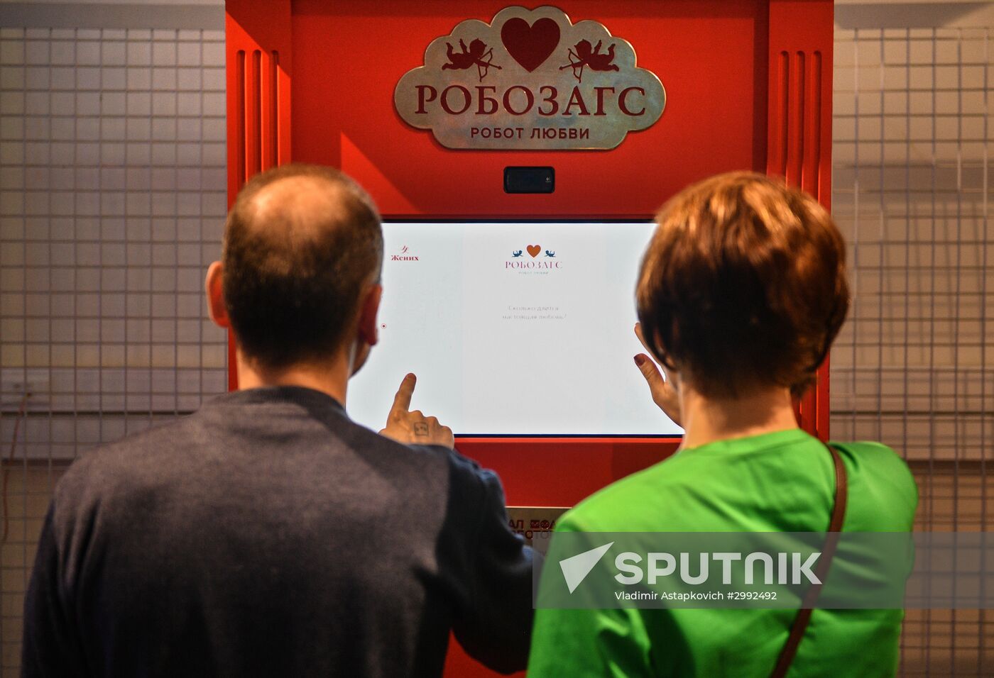 Robostation interactive exhibition at VDNKh