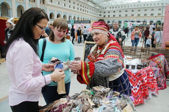 New Year's charity fair Spiritual Bazaar
