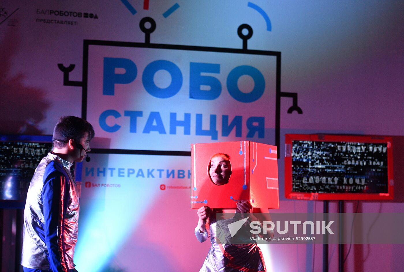 Robostation interactive exhibition at VDNKh