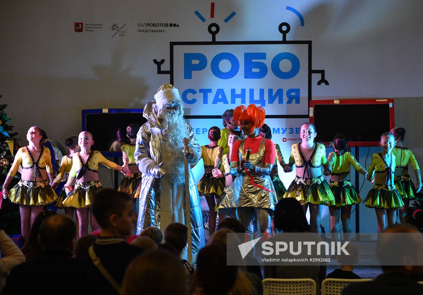 Robostation interactive exhibition at VDNKh