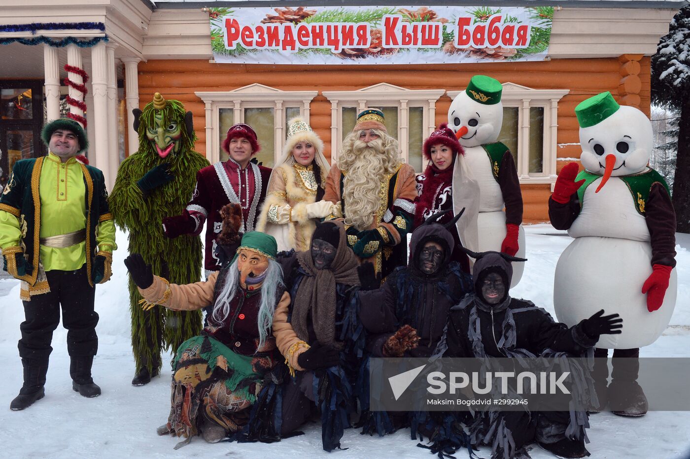 Qysh Babai and Kar Kyzy residence in Tatarstan