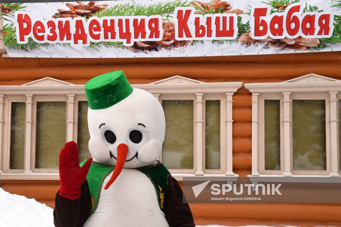 Qysh Babai and Kar Kyzy residence in Tatarstan
