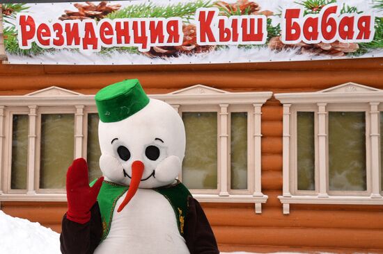 Qysh Babai and Kar Kyzy residence in Tatarstan