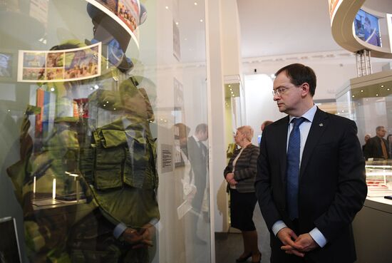 Exhibition "Russia 21st Century: Challenges and Priorities"