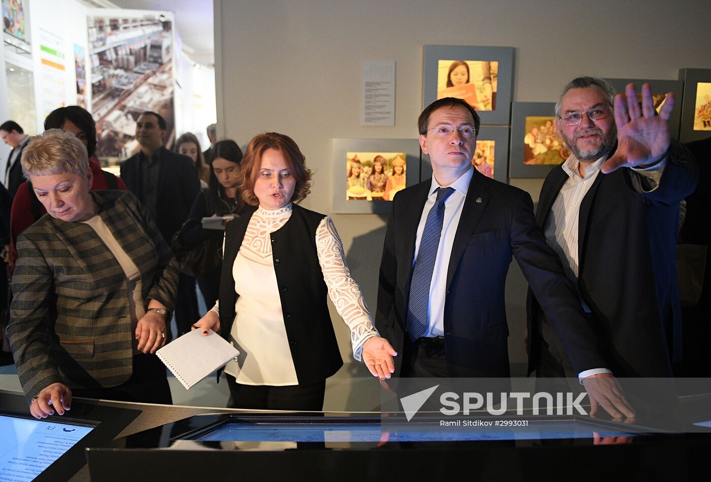 Exhibition "Russia 21st Century: Challenges and Priorities"