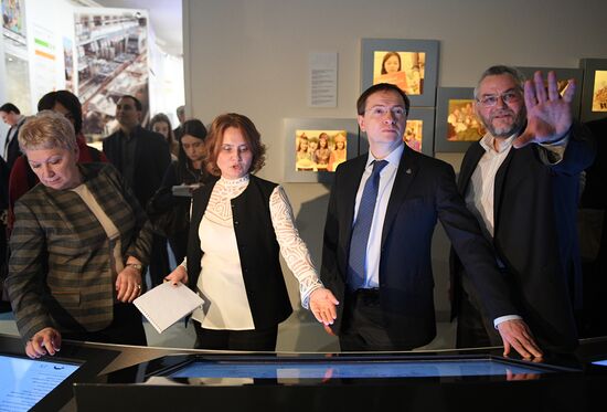 Exhibition "Russia 21st Century: Challenges and Priorities"