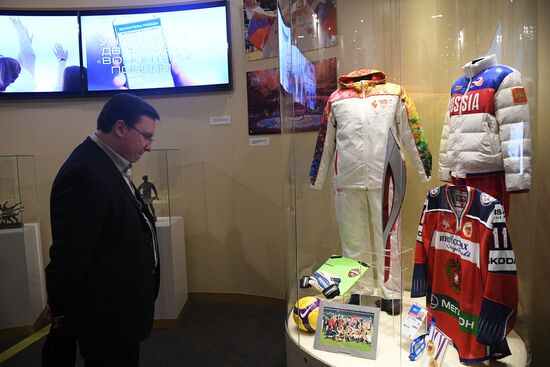 Exhibition "Russia 21st Century: Challenges and Priorities"