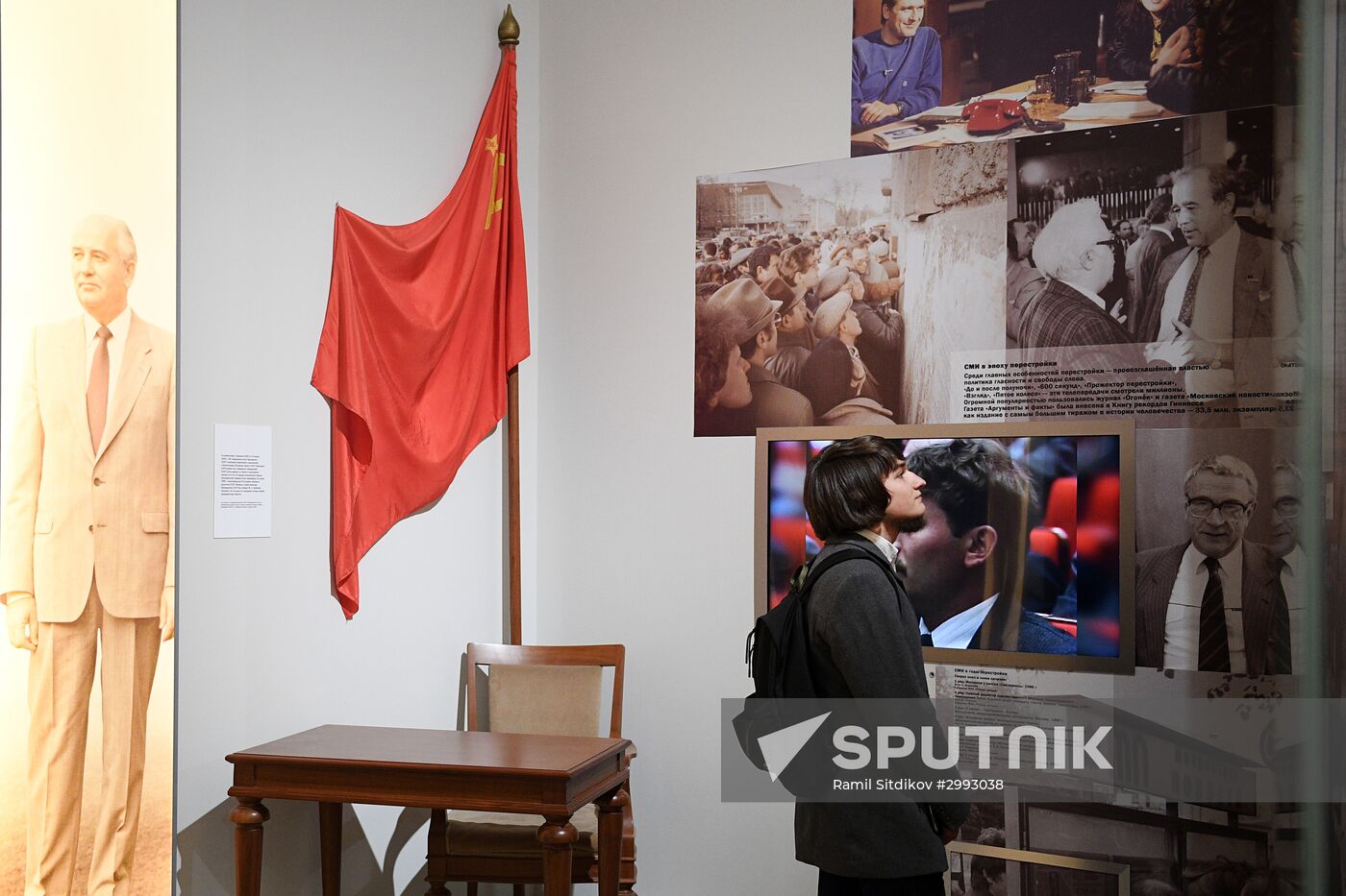 Exhibition "Russia 21st Century: Challenges and Priorities"