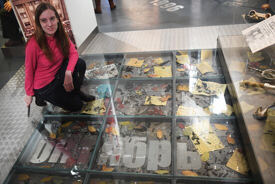 Exhibition "Russia 21st Century: Challenges and Priorities"