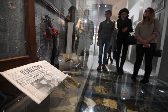 Exhibition "Russia 21st Century: Challenges and Priorities"