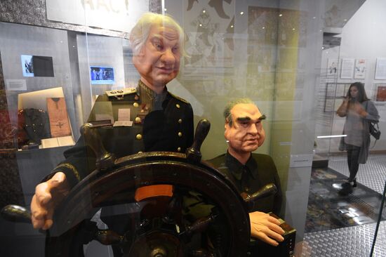 Exhibition "Russia 21st Century: Challenges and Priorities"