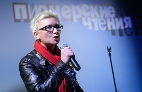 Literary readings of Russky Pioner magazine