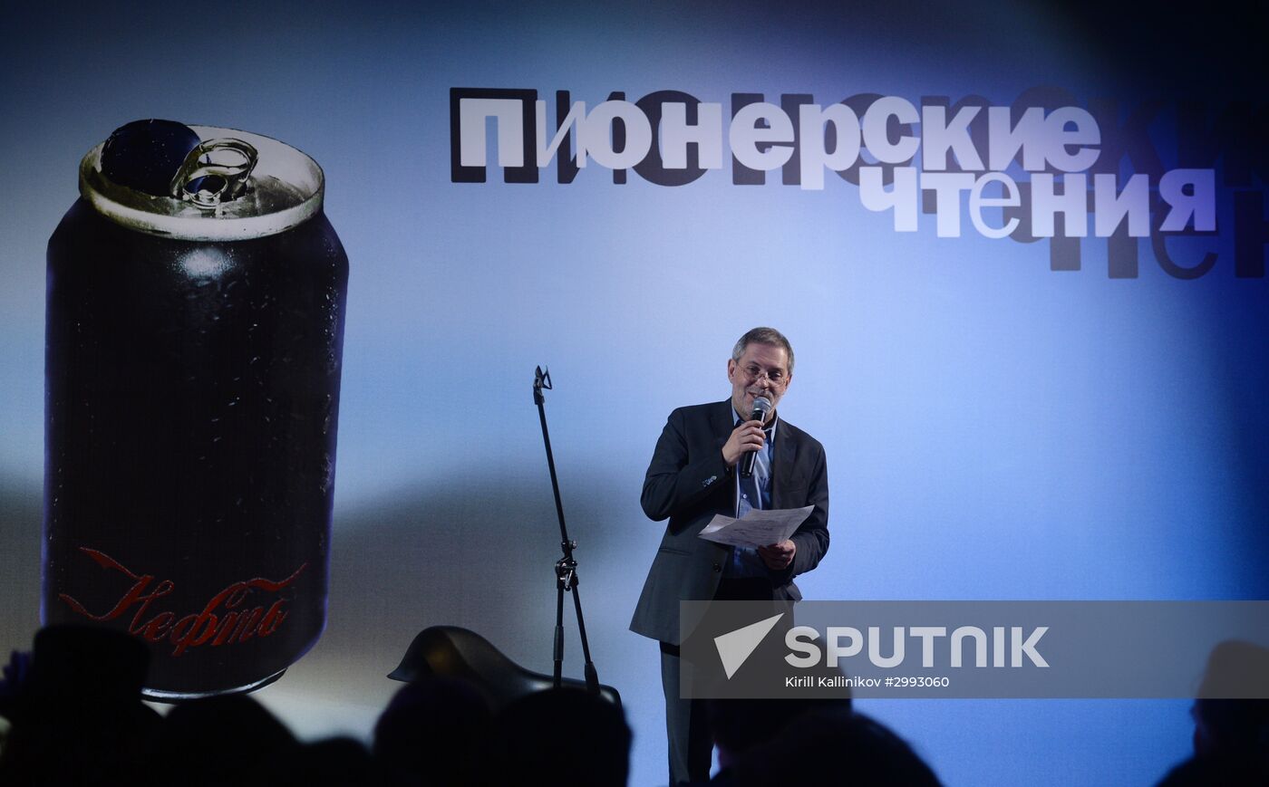 Literary readings of Russky Pioner magazine
