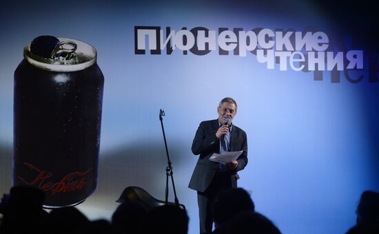 Literary readings of Russky Pioner magazine