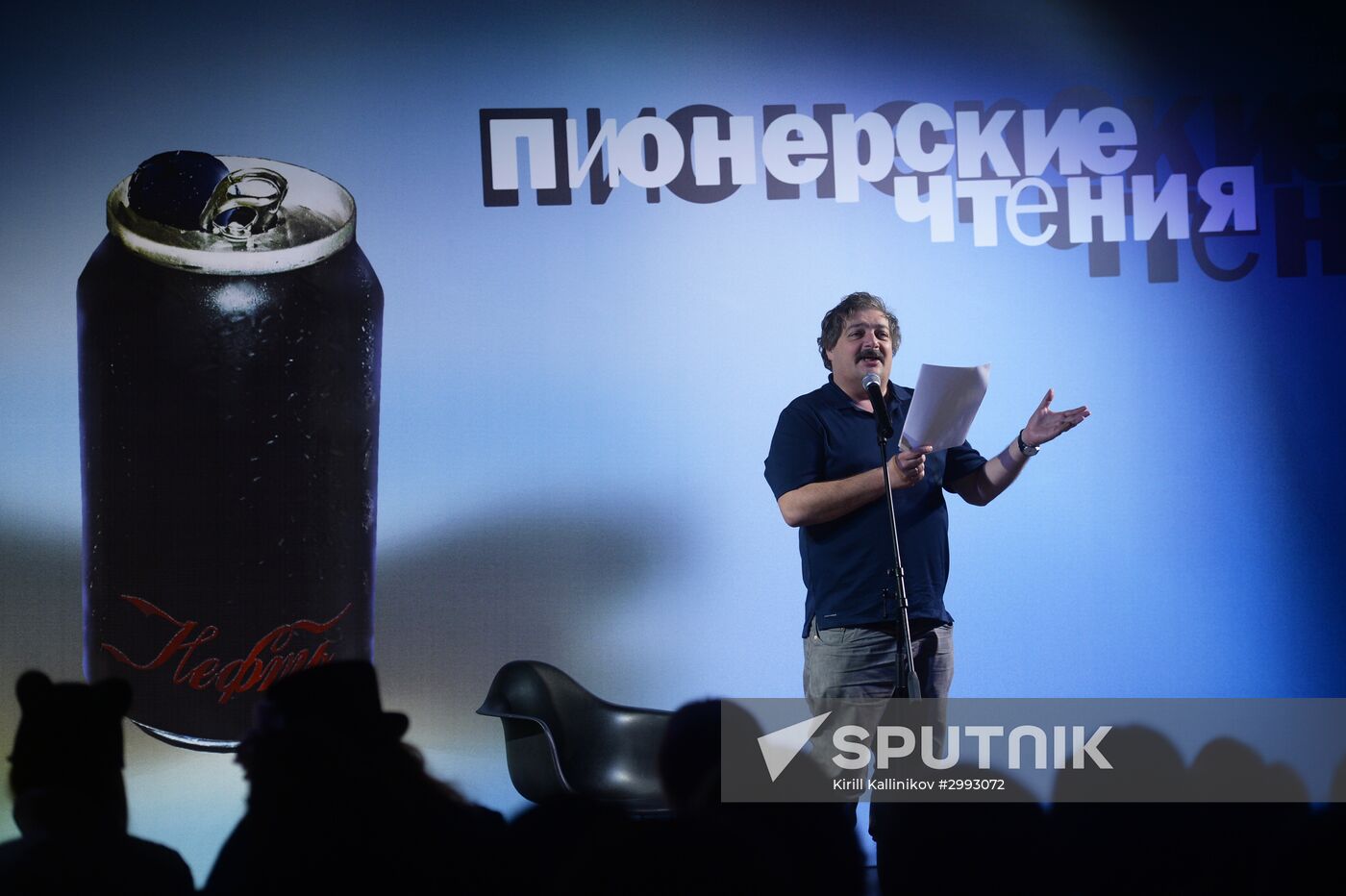 Literary readings of Russky Pioner magazine