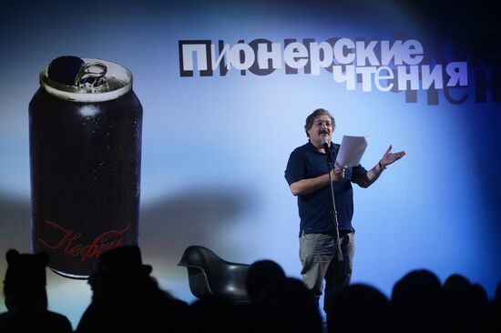Literary readings of Russky Pioner magazine