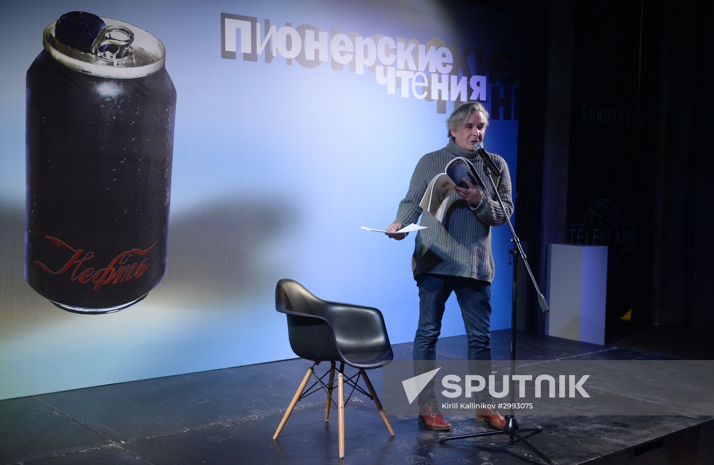 Literary readings of Russky Pioner magazine