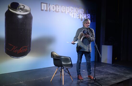 Literary readings of Russky Pioner magazine