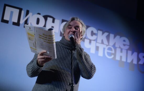 Literary readings of Russky Pioner magazine