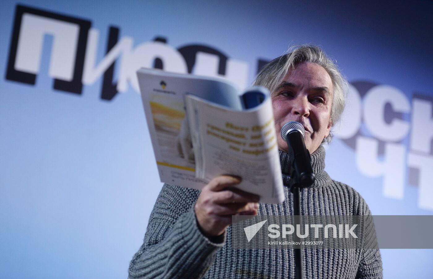 Literary readings of Russky Pioner magazine