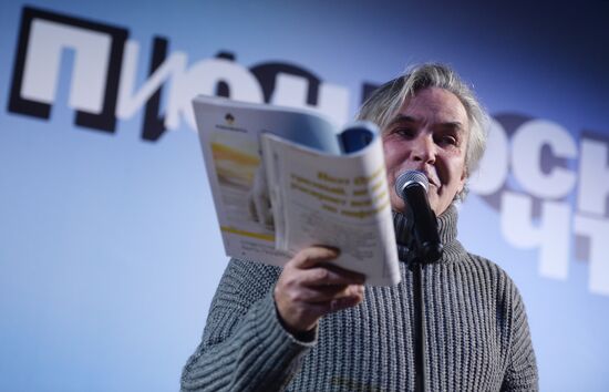 Literary readings of Russky Pioner magazine