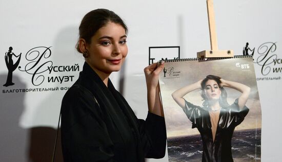 "The Elements of Aivazovsky" calendar presentation