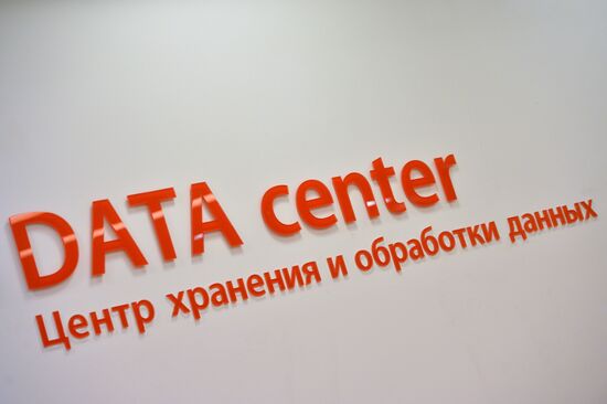 IT park's data center in Kazan