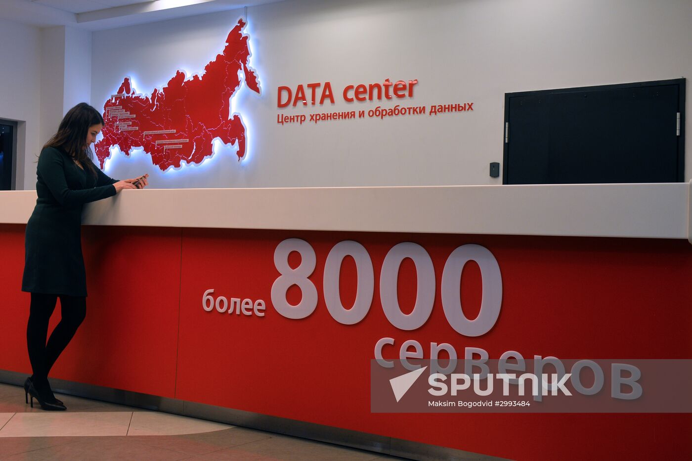 IT park's data center in Kazan