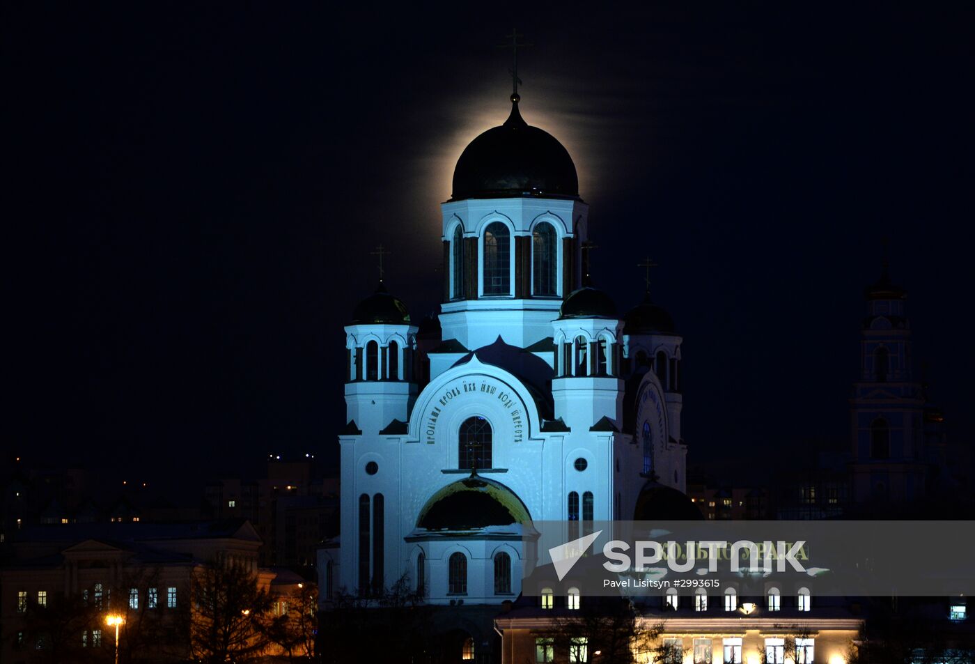 Supermoon in Yekaterinburg