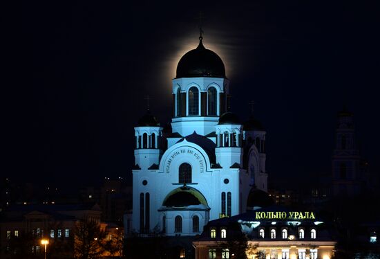 Supermoon in Yekaterinburg
