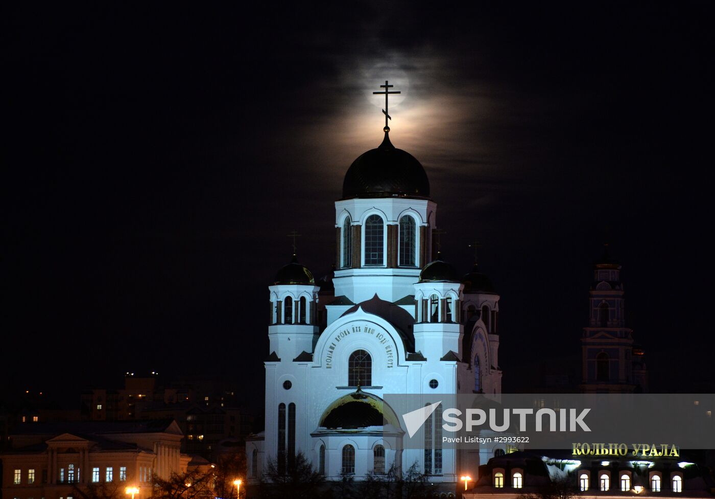 Supermoon in Yekaterinburg