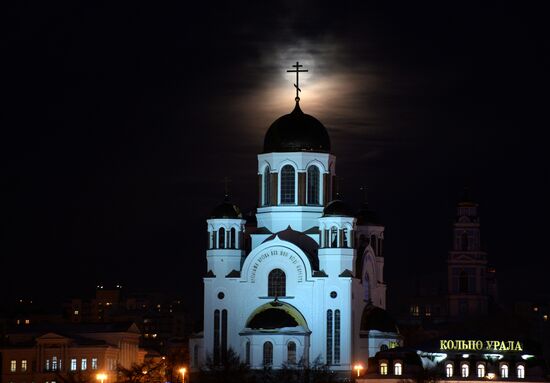 Supermoon in Yekaterinburg