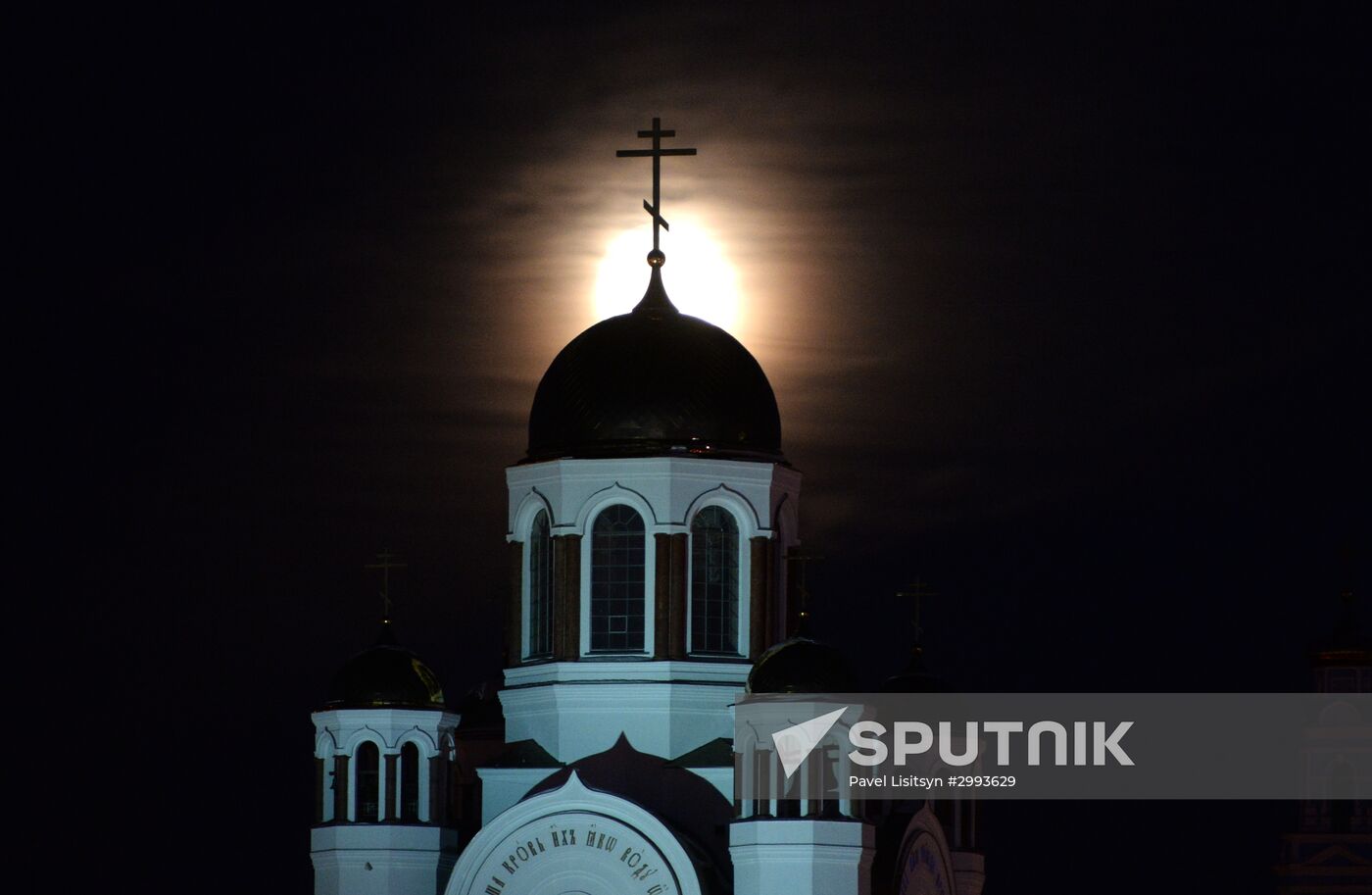 Supermoon in Yekaterinburg