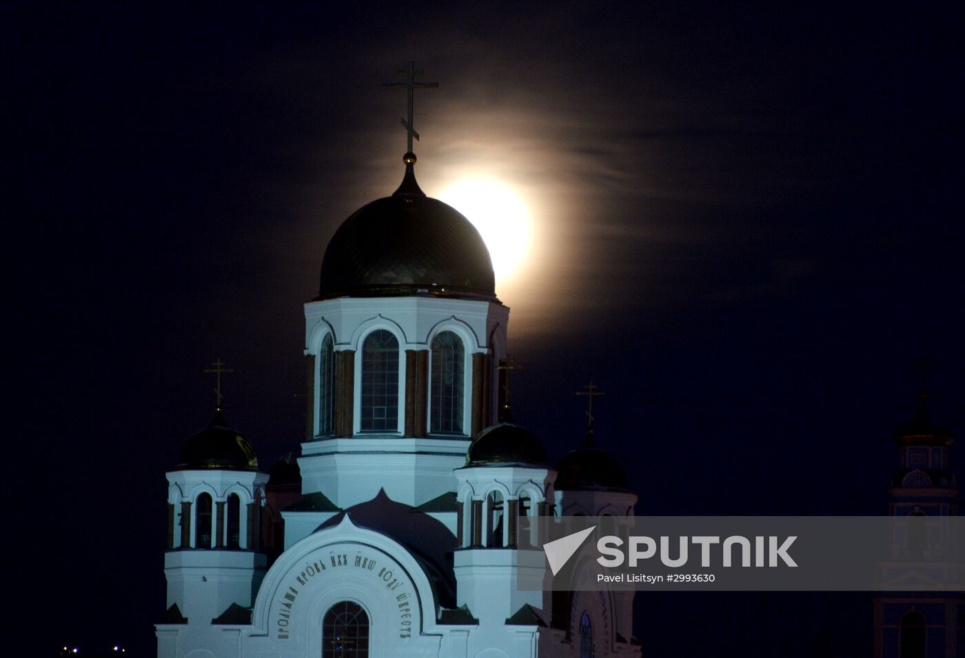 Supermoon in Yekaterinburg