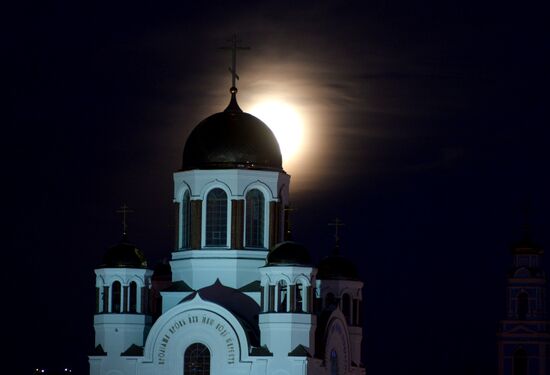 Supermoon in Yekaterinburg