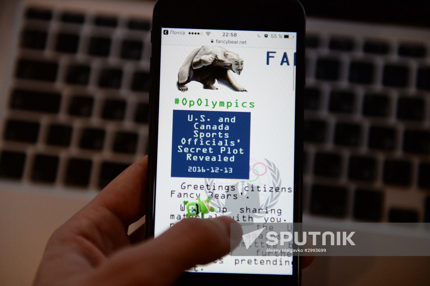 Hackers release evidence of US and Canada in cahoots against IOC